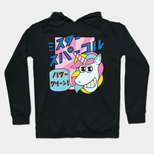 Anime Unicorn Hoodie